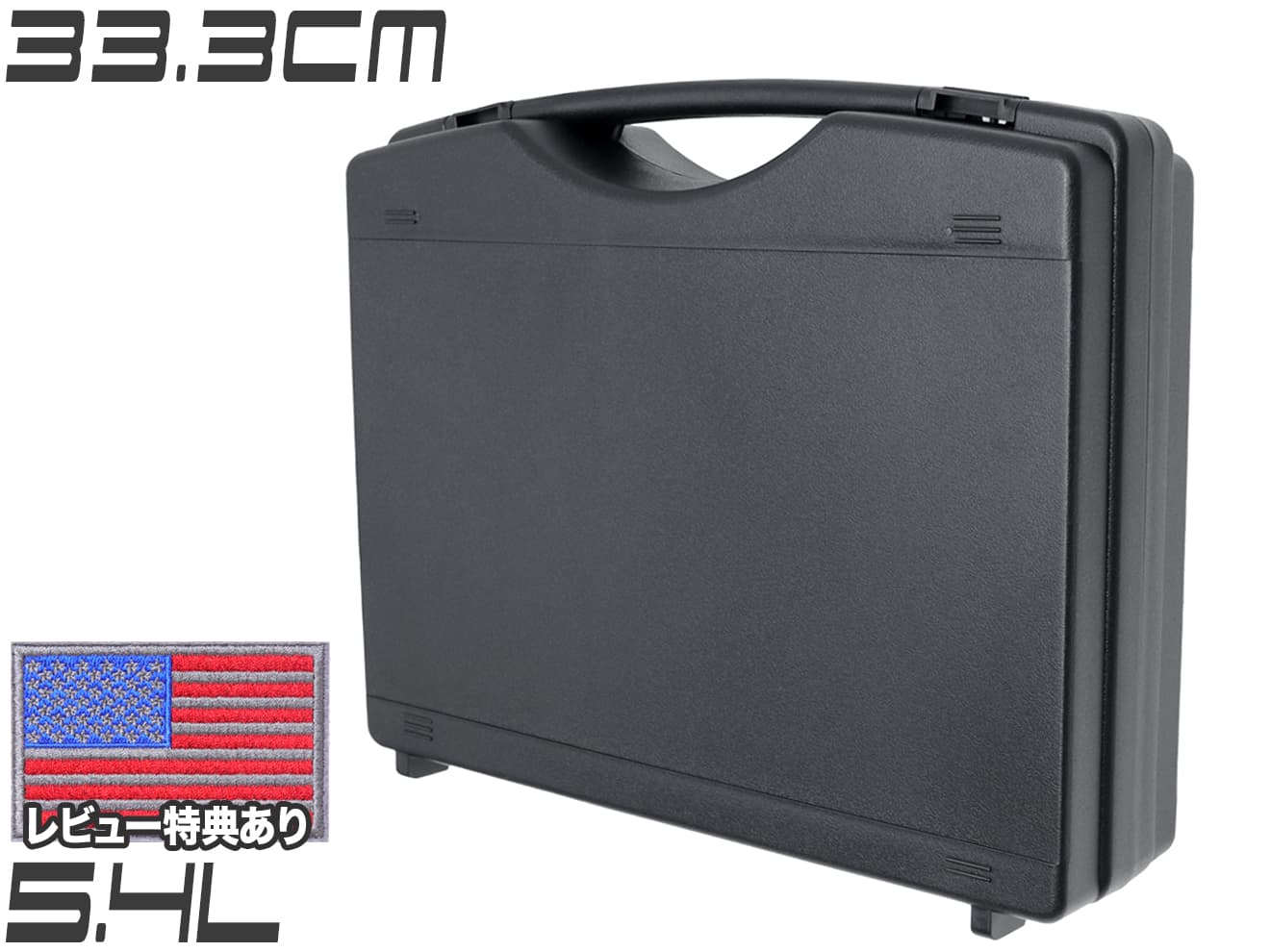 楽天市場】MILITARY-BASE ライトウェイト ハードガンケース 21L 52.7cm