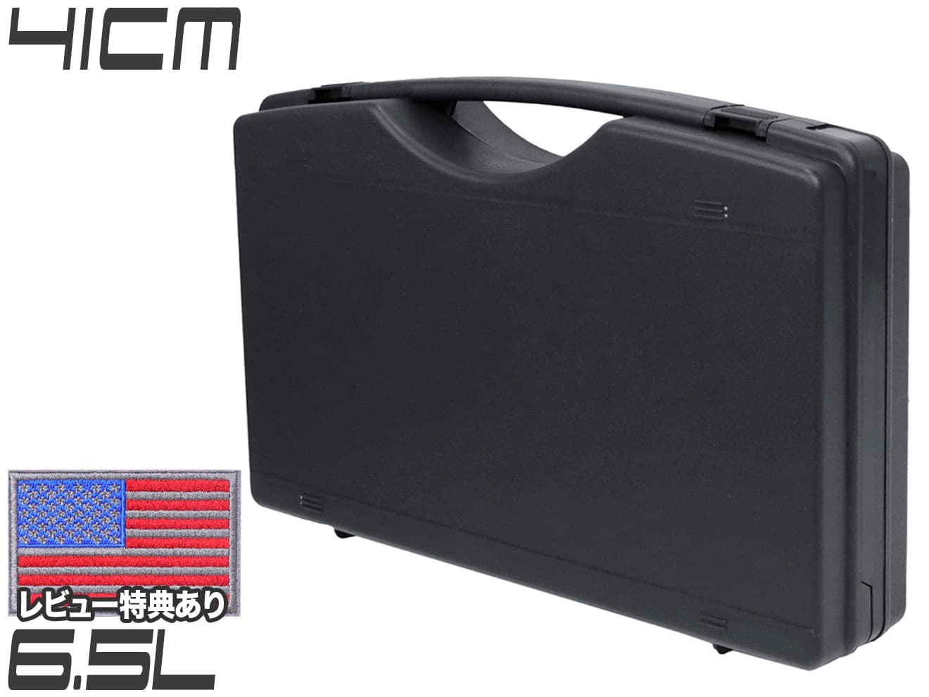 MILITARY-BASE ハードケース 35L 101cm MILITARY-BASE ハイプロテクション ワイドライフル ハードケース