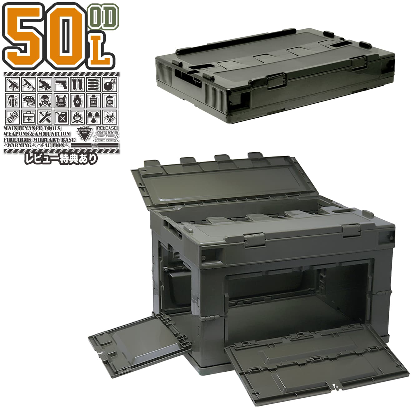 ●Bタイプ●46～50L コンテナ用 パネル　穴あけ対応 格安アーム無しタイプ 楽天市場】50L用 アルミコンテナ カスタムパネル 上蓋パネル