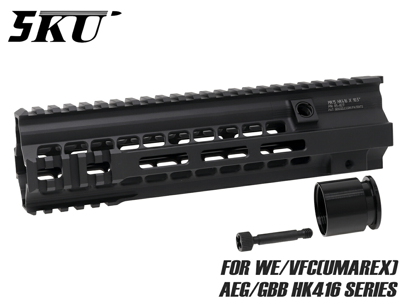 楽天市場】”アローダイナミック” HK416用 GEISSELE タイプ SMR 14.5