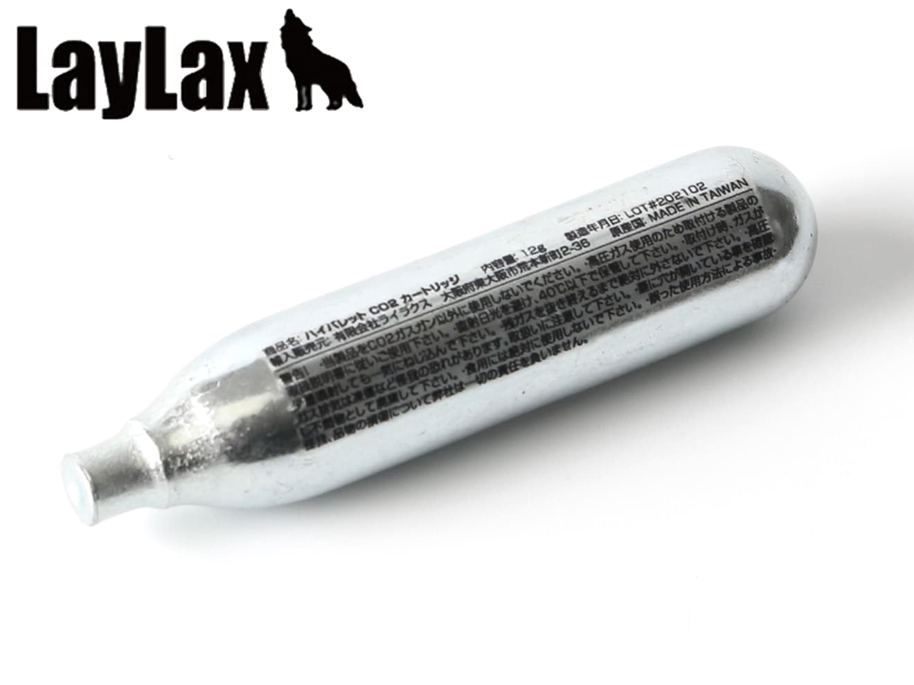 ライラクスCo2ボンベ　striker9マガジン　セット ライラクスCo2ボンベ striker9マガジン セット