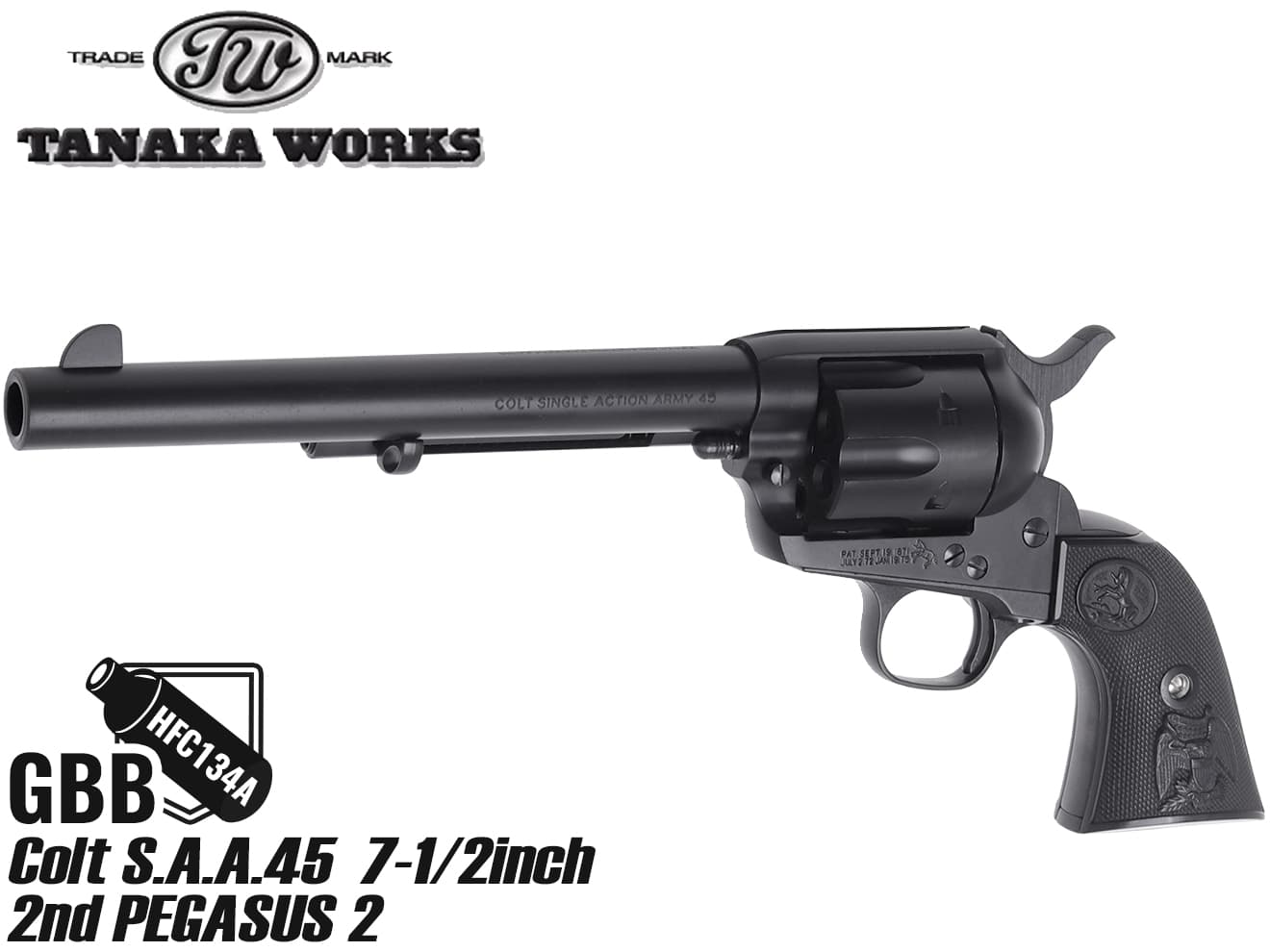 タナカ ペガサス2 ガスガン コルト SAA　 5-1/2インチ タナカ ペガサス2 ガスガン コルトS.A.A. 2ndジェネレーション 5