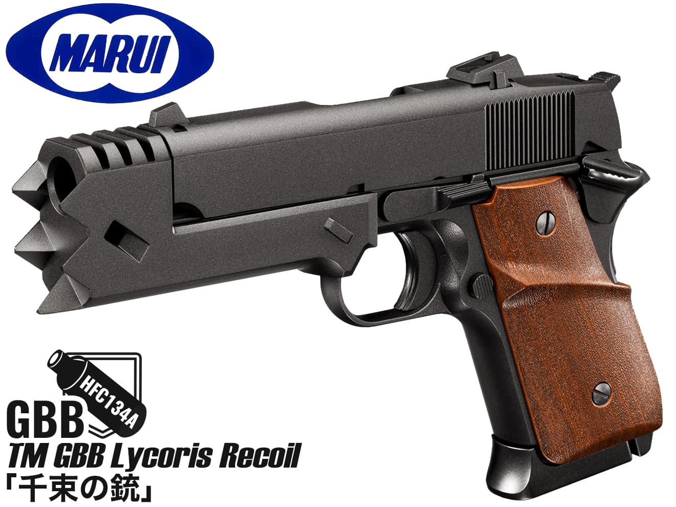 楽天市場】東京マルイ ガスガン 千束の銃 リコリス・リコイルコラボ