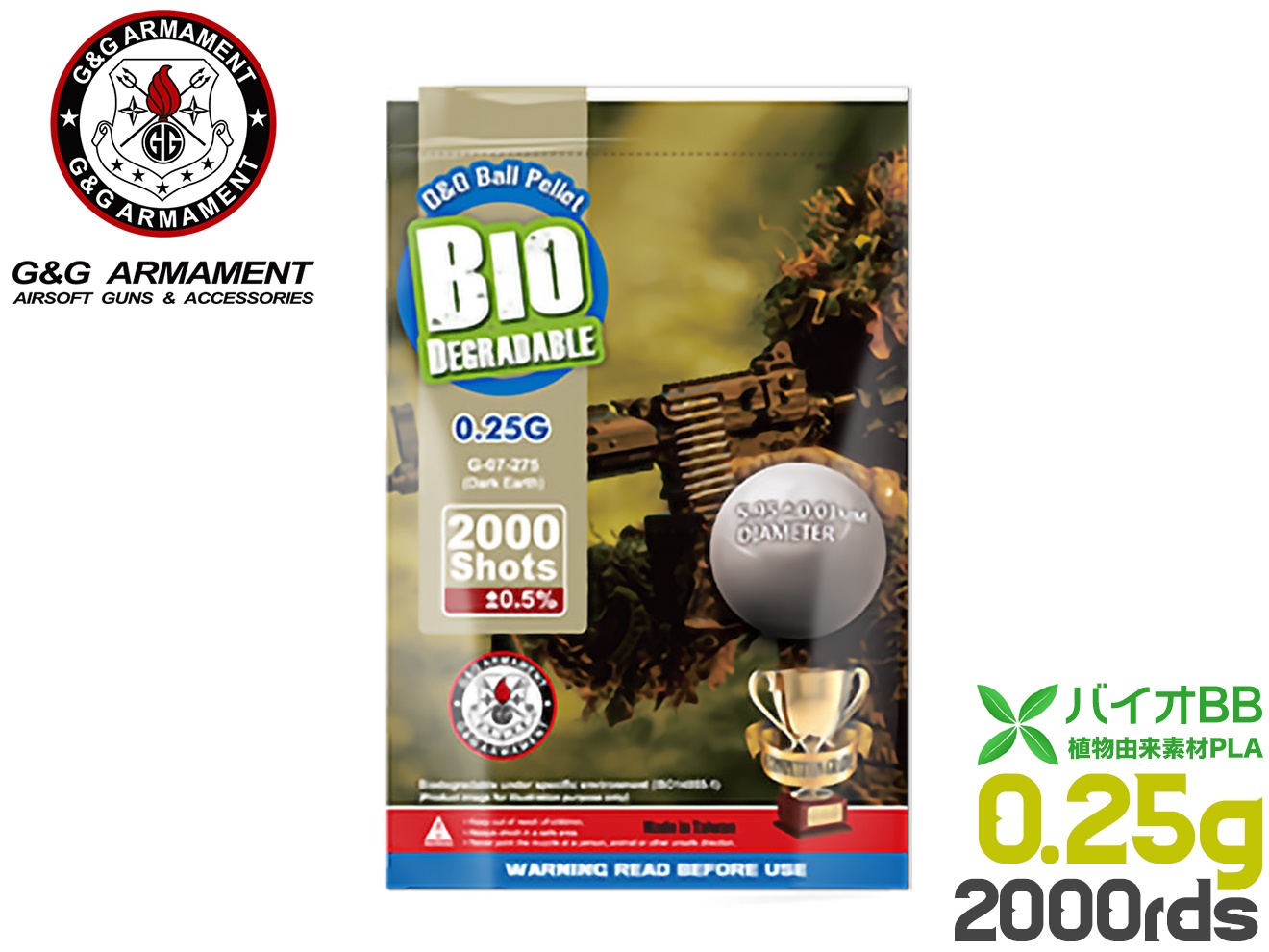 東京マルイGUN POWER 4本とG＆G BIO BB弾 1kgが2袋＋オマケ 81TrkdZlrWL._UF350,350_QL50_.jpg