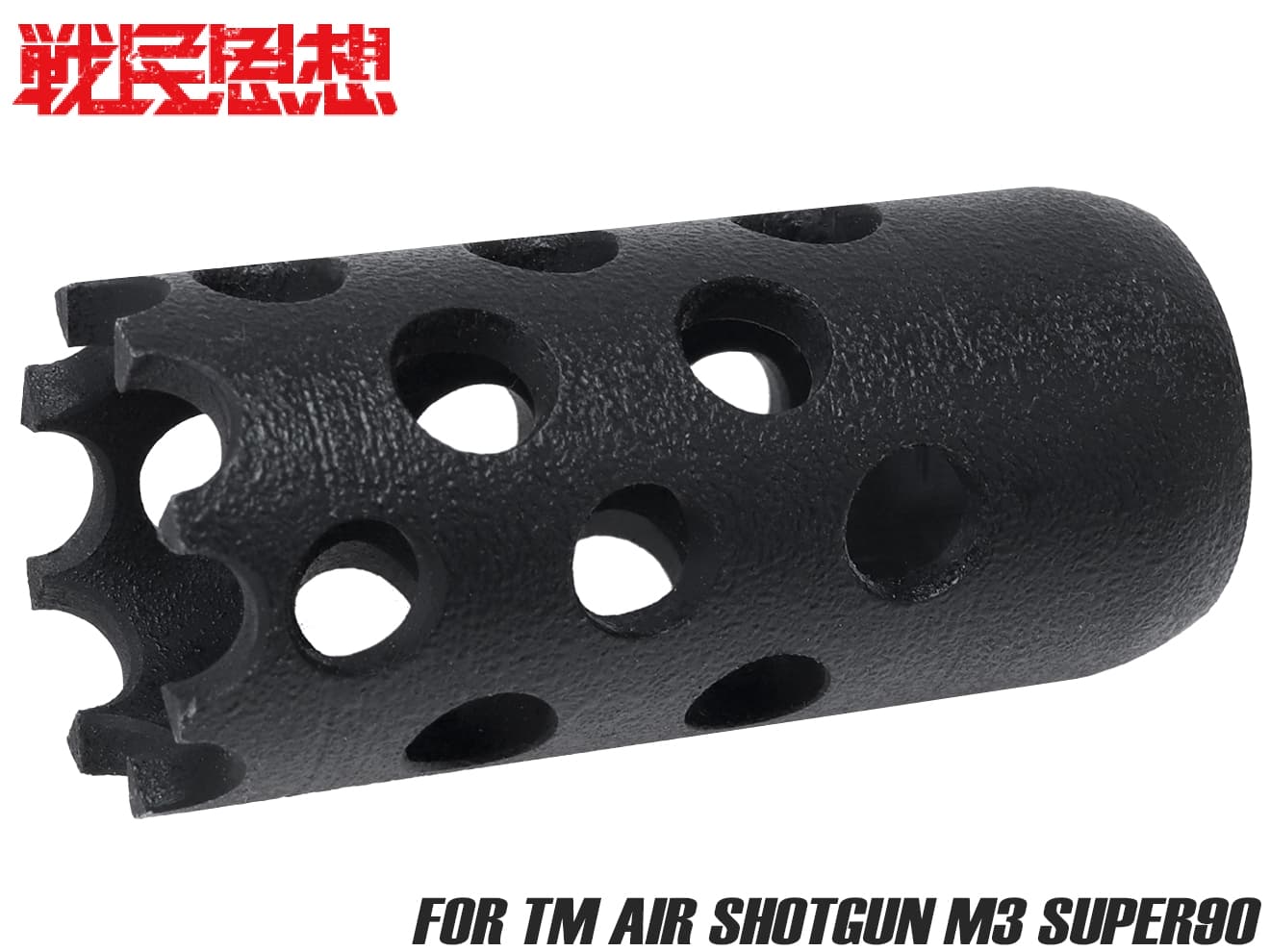 ご注文の品 セット販売品 ガスブロ用樹脂製アウターバレル、ブリーチ他 E&C 製 】GBB グロック18 Gen3 対応 アルミ メタルスライド & アウター