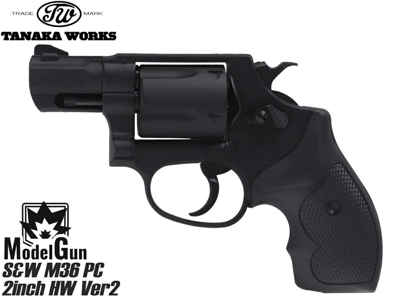 タナカワークス モデルガン S&W M36 パフォーマンスセンター 2インチ HW Ver2◆ヘヴィーウェイトモデル 発火モデルガン プロップガン 本体 スミス&ウェッソン
