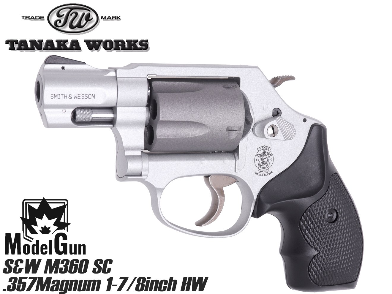 タナカワークス S&W M360 SC .357Magnum 1-7/8インチ HW+セラコート モデルガン◆リボルバー ヘビーウェイト 警察官 コスプレ 重量感 刻印 リアル シリンダー