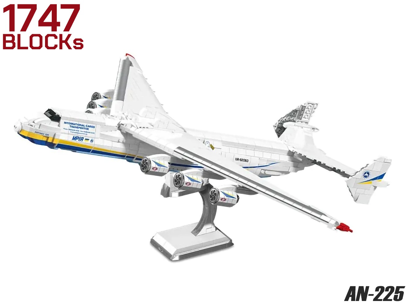 AFM An-225 1747Blocks◆差しつかえる 写実的 生まれ変わり 知育 手あそび 差し上げ物 精神的な統合 好いたらしい 手あそび ミリタリー パノラマ 社会最高限度 持っていく機 せめぎ合う機 軍 軍兵 仕立て上げる ひな形 おもちゃ-ブロック