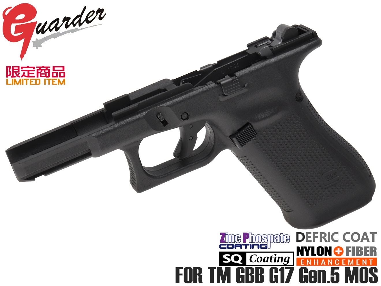 Glock純正 USA製 4挺スタンド型ラック 純正フレームと同じポリマー樹脂製 楽天市場】GUARDER リアル刻印フレーム マルイ G17 Gen5 MOS専用 GLK
