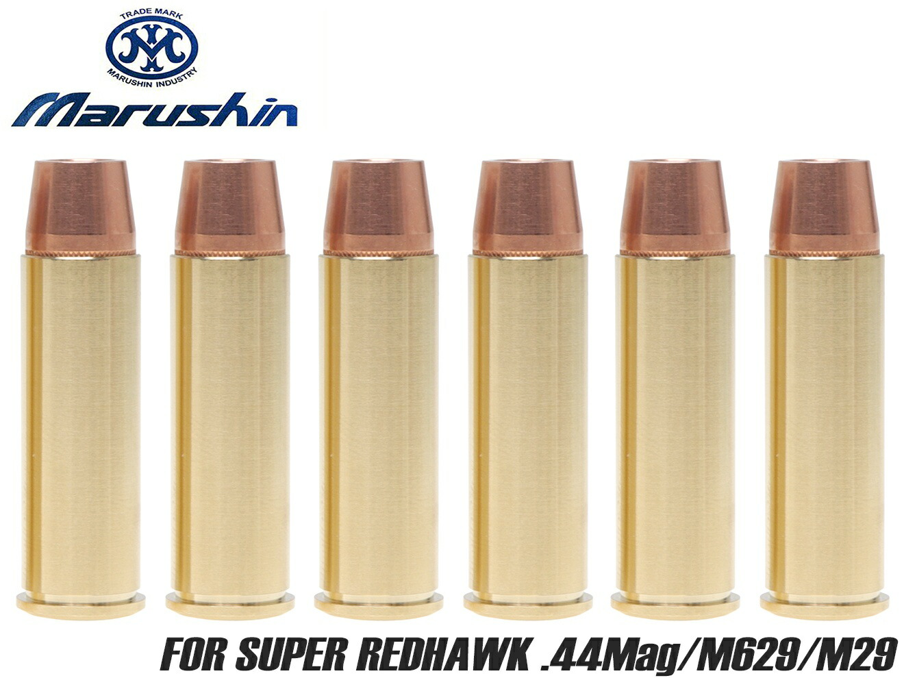 楽天市場】マルシン 6mmBB “新型パッキン” リアルXカートリッジ 44