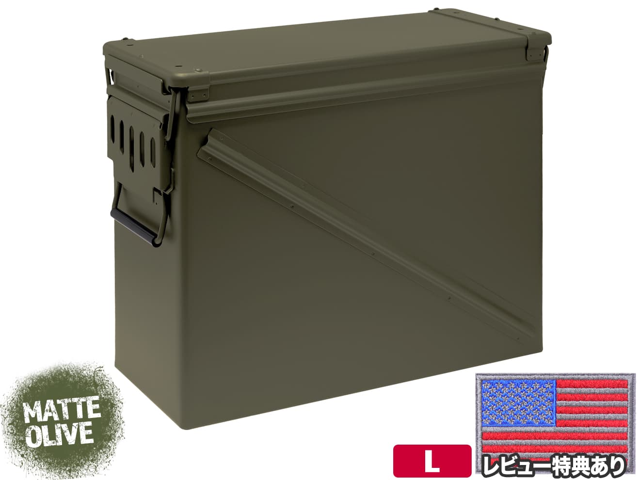 【40mmグレネード弾ケースモデリング】MILITARY-BASE(ミリタリーベース)M548タイプ　40mm　アンモボックス/OD◆ツールボックス/バッテリーケース　アーモBOX
