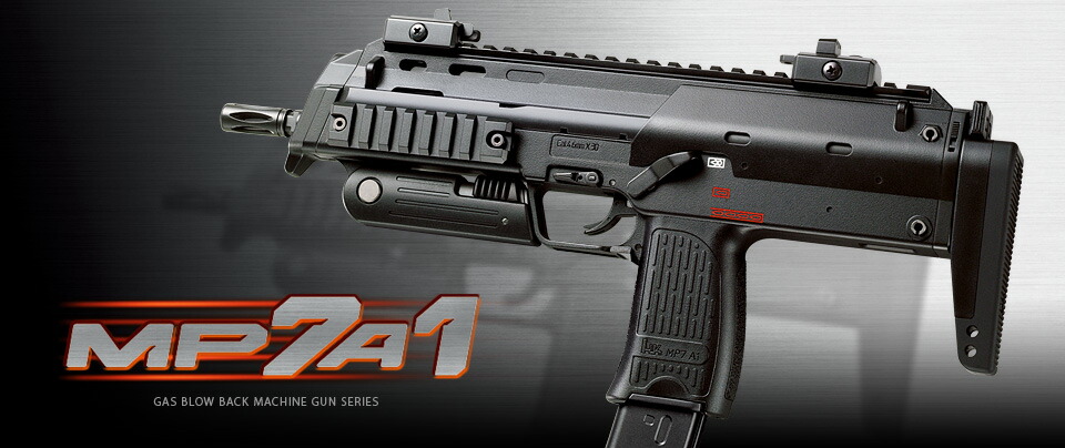 楽天市場】フルセット 東京マルイ MP7A1 Black ガスブローバック