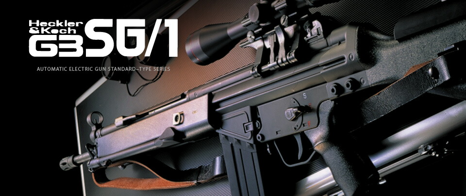 П 3 э 1. Винтовка g3sg1. HK g3sg1 снайперская винтовка. SG-1 винтовка. Marui g3 SG-1.