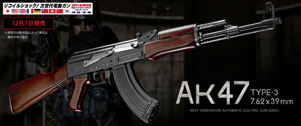 楽天市場】AK-47 アサルトライフル 折り曲げ床尾付 DENIX