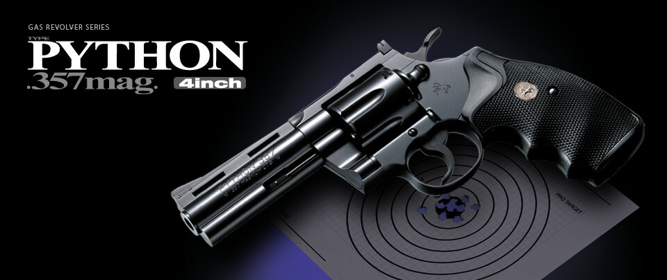 military king tokyo marui gas revolver colt python 357 magnum 4
