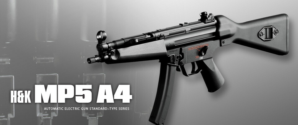 楽天市場】東京マルイ MP5A4 HG No.73 [電動ガン(スタンダードタイプ