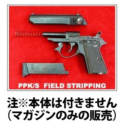 楽天市場】If-Product マルゼン ワルサー PP・PPK/S用 ウッドグリップ