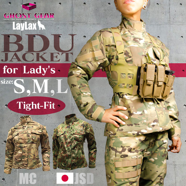 楽天市場】LayLax ゴーストギア レディース BDU#(シャープ) ジャケット