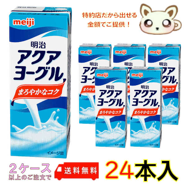 アロエよーぐるとん ヨーグルトン アロエヨーグルトンの感想・クチコミ・商品情報