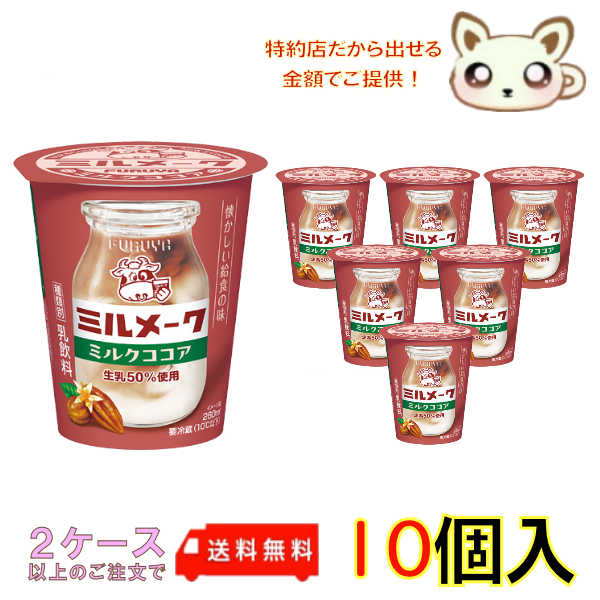 みるくここあ 🍼みるくここあ☕ (@m_cocoa_szn) / Posts / X