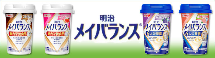 楽天市場】選べる2ケース送料 【レターパック】牛乳にあうおいしい青汁