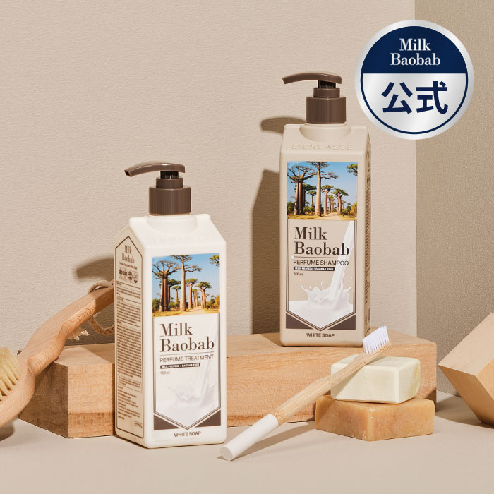 公式】Milk Baobab ミルクバオバブ パフュームシャンプー500ml