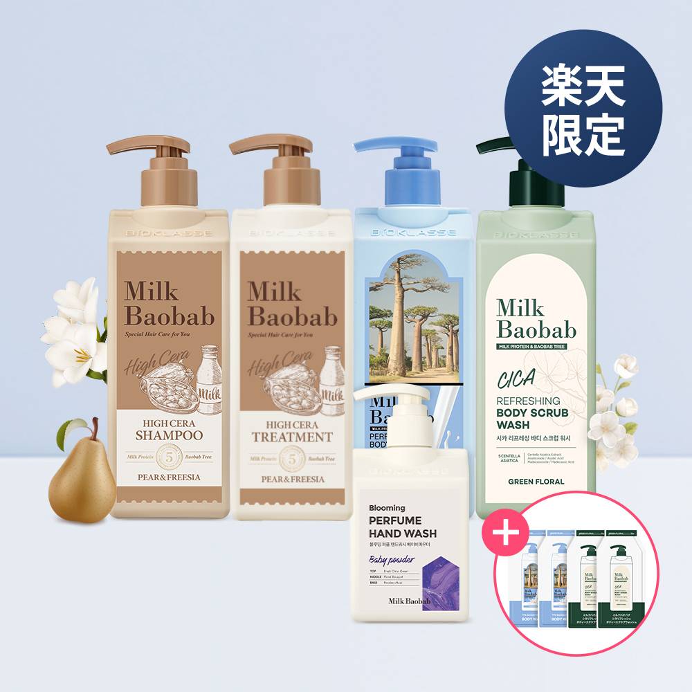 楽天市場】【楽天限定】【公式】Milk Baobab ミルクバオバブ