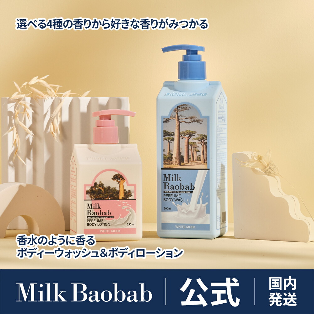 公式】norm+ ファインバブルウォッシュ 200g ドクターズコスメ 愛沢