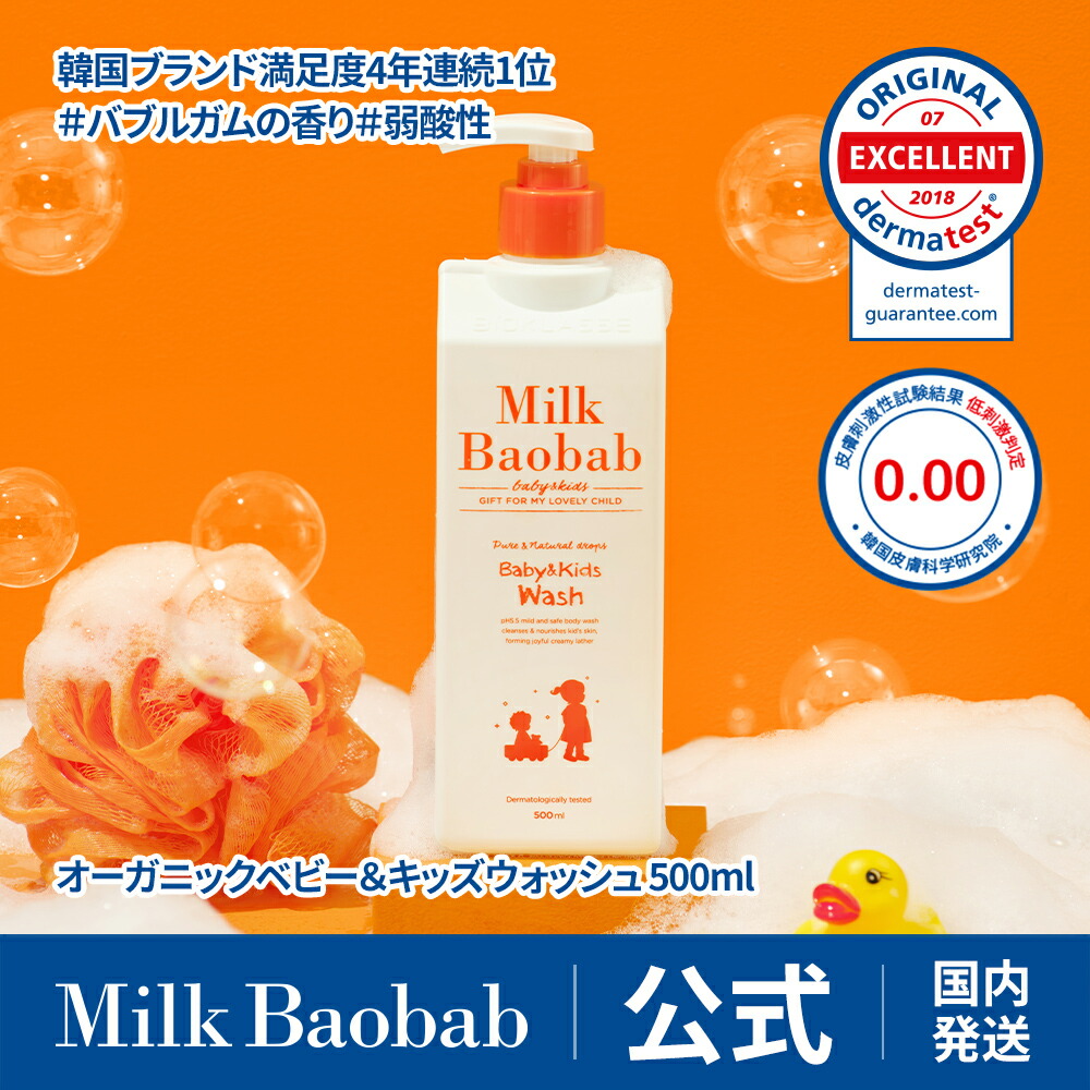 【新品*未開封】Milk Lotion 3本セット　※箱なし！無香料 Buy Milky Lotions & Toners Online – Japanese Taste