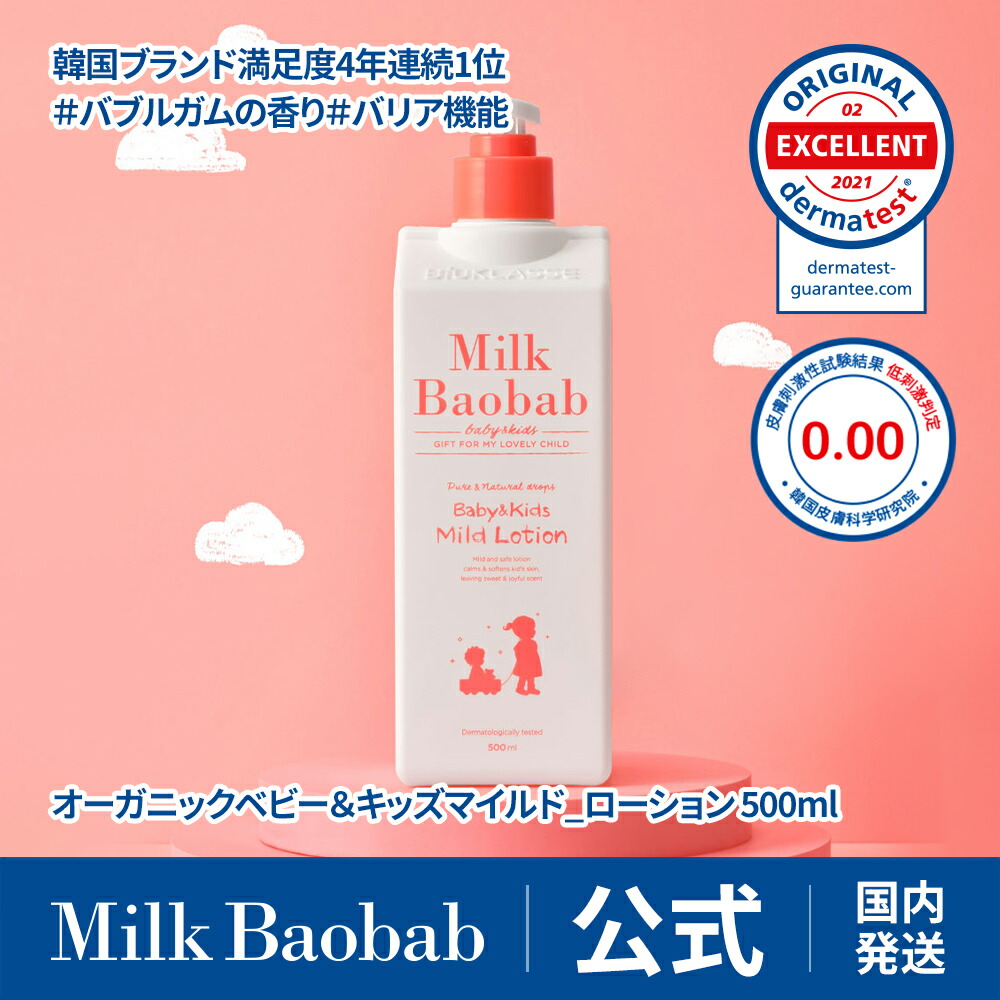 シャンプー milk pan Buttermilk & Maple Flapjack Power Cup – Quick Hot Breakfast