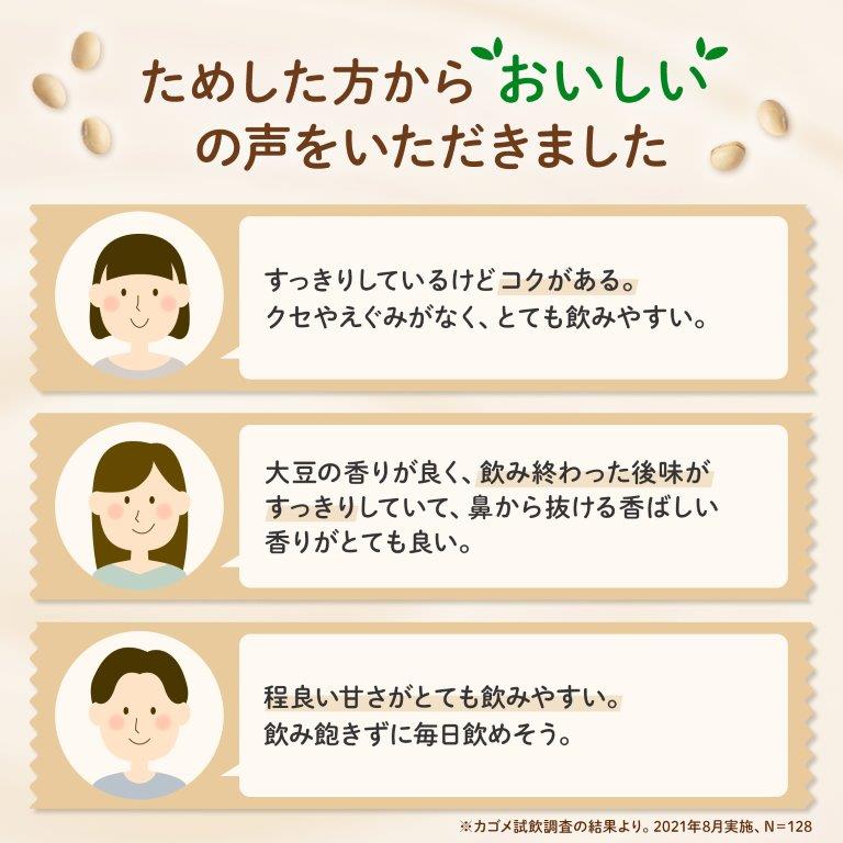 市場 送料無料 カゴメ 畑うまれのやさしいミルク200ml 選べる1ケース