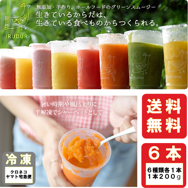 楽天市場 Healthylifeクレンズダイエット 置換えダイエット ジュースクレンズ ジュース クレンズジュース ダイエット クレンズスープ チアシード ファスティング ダイエットシェイク スムージー 脚痩せ 楽天 ダイエットジュース ヘルシーライフ Pu ヘルシーライフ