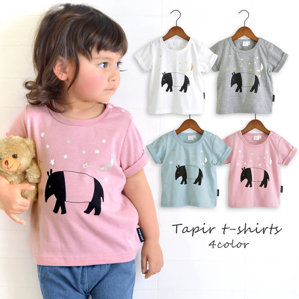 楽天市場 タイムセール Tシャツ カットソー トップス 天竺 春物 春 夏物 夏 80 90 100 110 1 130 女の子 女児 キッズ こども 子供服 半袖 バク 動物 アニマル Milkiss