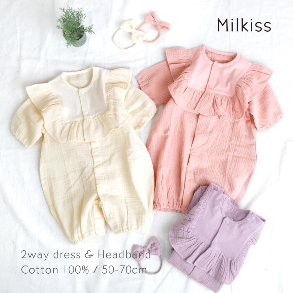 70％OFF】 綿100% 2wayドレス ツーウェイドレス コットン 秋物 秋 50 60 70 女の子 女児 ガールズ ベビー服 子供服 キッズ  セレモニー セレモニードレス ベビーつなぎ ベビードレス フリル リボン 結婚式 ロンパース カバーオール かわいい プチプラ 北欧 M-0023  asakusa ...