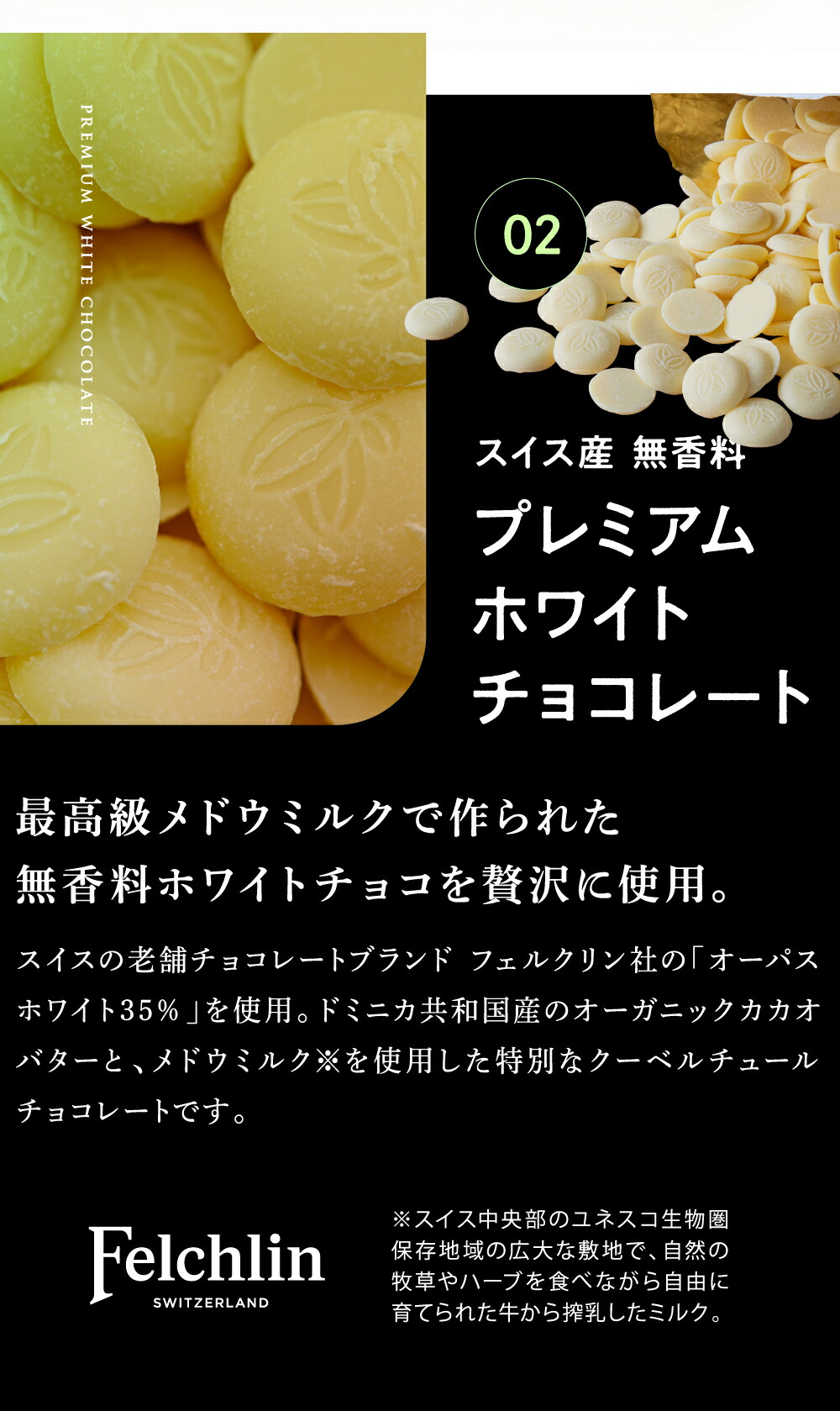 発酵ホワイト ガナッシュ 100g×3本セット ホワイトデー プレゼント ギフト 乳酸菌 スイーツヨーグルト ガイアの夜明け  ギフトオオヤブデイリーファーム 送料無料 オメガ3ミルク ホワイトチョコ 無香料メドウミルク 搾りたて バレンタインデー ヨーグルト |  freireoliveira ...