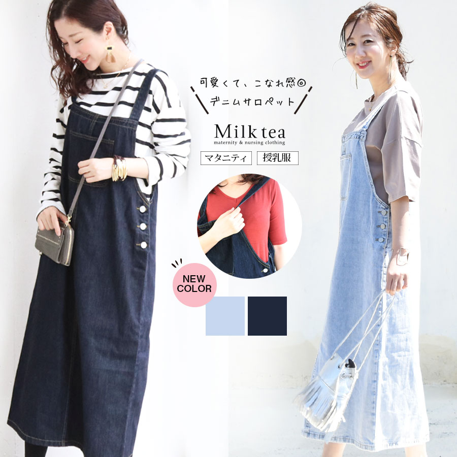 新版 3点まとめて9990円対象 授乳服 バルーンスリーブビッグシルエットパーカー ジッパータイプの授乳口 綿100 ボリューム袖 スウェット 授乳 ゆったり 大きい パーカー シンプル 無地 トップス 無地 フード付き ポケット付き 授乳服とマタニティ服のmilk Tea