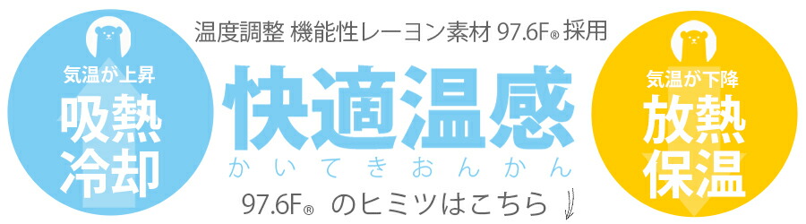 楽天市場 全品p2倍 クーポン マタニティインナー 快適温感 妊婦帯 はらまきタイプ 温度調節機能で1年中快適 吸熱冷却機能 メール便不可 産前 マタニティインナーローズマダム 腹巻き 夏 冬 涼しい あったか 接触冷感 ひんやり 冷感 Kk 授乳服と
