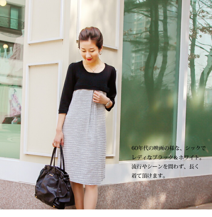 楽天市場 全品p5倍 クーポン 授乳服 マタニティ レディ バレリーナ ジッパータイプ 授乳口 ワンピース お宮参り 入学式 卒業式 結婚式 七五三 ママ フォーマル セレモニー 授乳ワンピース オフィス 春 夏 秋 冬 授乳服とマタニティ服のmilk Tea