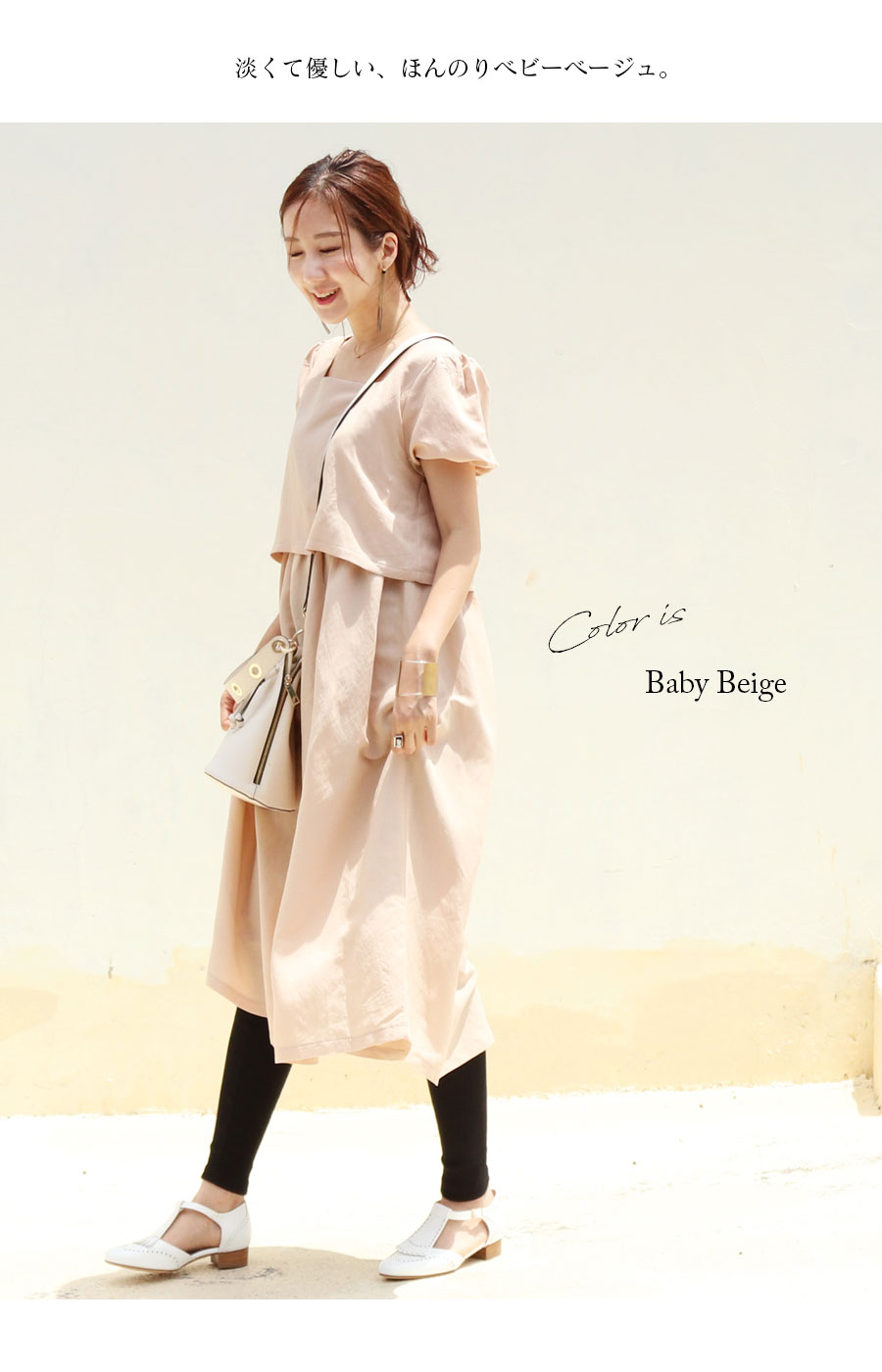 全品p2倍 クーポン 授乳服 マタニティ プリュム リネン混パフィワンピース スリットタイプの授乳口 ワンピース ワンピ チュニック リネン 麻 授乳服 マタニティ 妊娠 出産 産前産後 フォーマル Milk Tea Umu Ac Ug