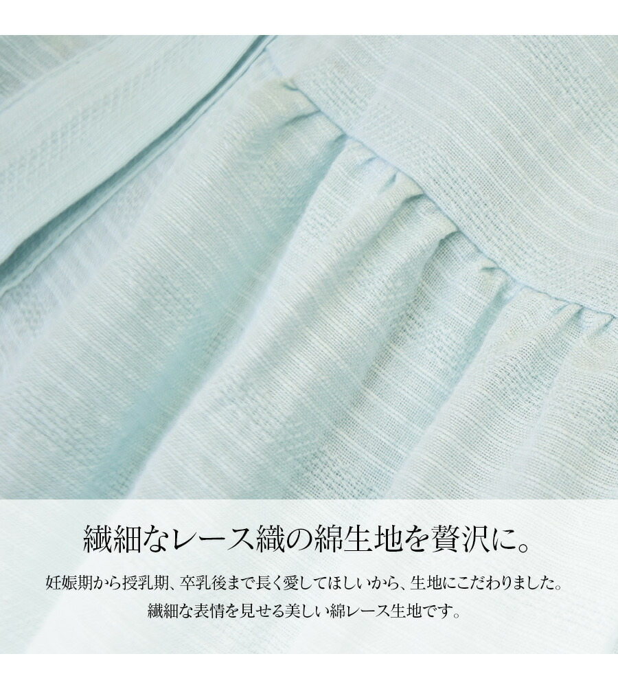 授乳服 マタニティ ティナ 前後2wayリバーシブル綿レースティアードブラウス チュニック ファスナータイプの授乳口 7 4まで早割り 授乳服 マタニティ 妊婦 妊婦服 トップス ブラウス チュニック ティアード 綿レース リバーシブル Milk Tea Rvcconst Com