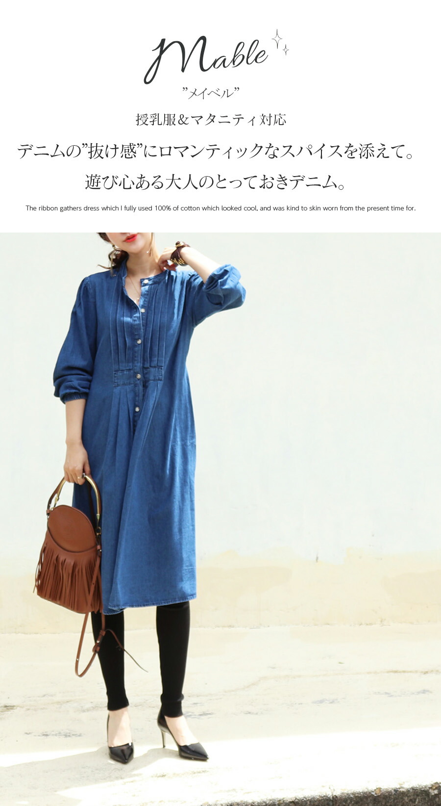 含ませる被服 マタニティ 21a W新作 メイベル 牡丹モデルの授乳入口 Geo2 Co Uk