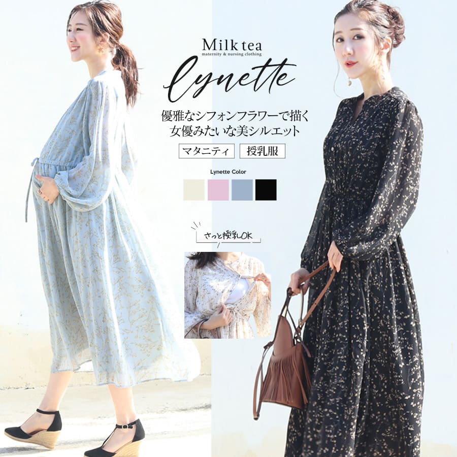 授乳服 マタニティ 長袖リネット シフォンフラワーワンピース スナップボタンの授乳口 妊娠 出産 ママ フォーマル お宮参り レディース 大きいサイズ 正規品新品未使用品