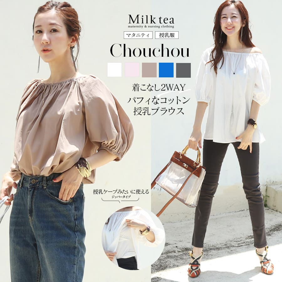 【新品未使用】ドレッサージュ　ブラウス　半袖、長袖　計2枚 4_000000000360.jpg?1723680357
