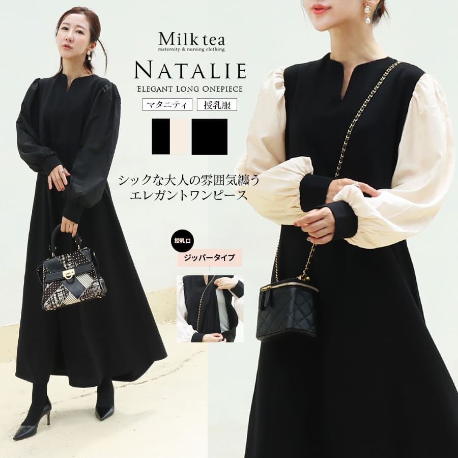 【美品】マタニティ ワンピース 授乳服 ドレス フォーマル ロング丈Ｌ マタニティ ドレス フォーマル ワンピース 結婚式 パーティー