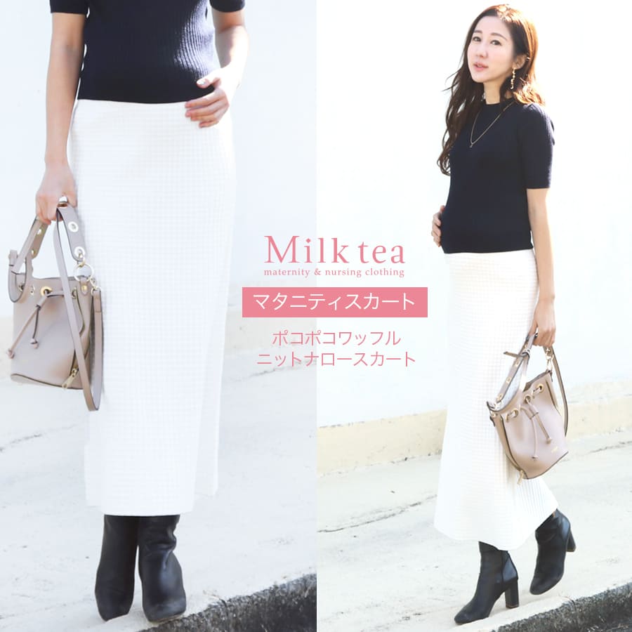 楽天市場】＜マタニテイスカート・産後スカート＞ポコポコワッフル