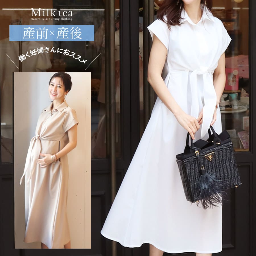 産前産後　授乳服　①　主にこれを見てください！ SweetMommy（スウィートマミー） 産前産後に使える マタニティ 授乳服