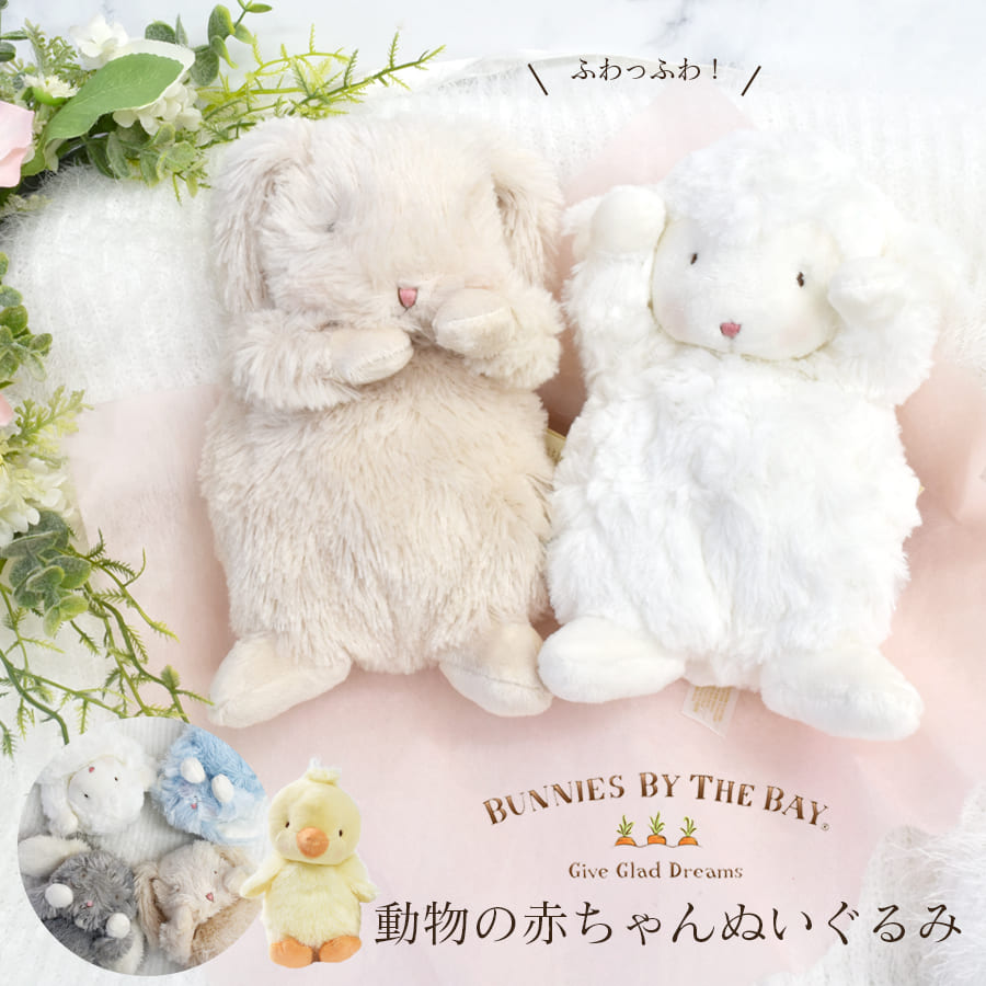 新品　ブディーバーサ 【30cm】Basik ハニーシャツ　ぬいぐるみ バーシック人形(BUDI BASA) | 中島雑貨 -ロシア直輸入販売-