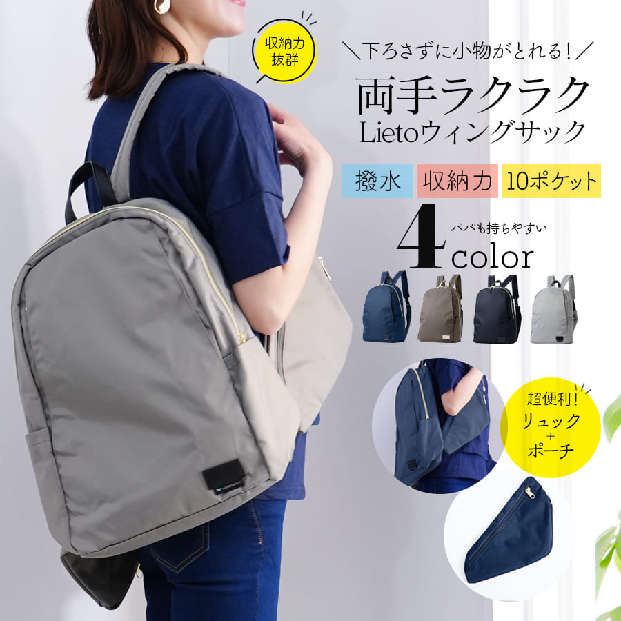 楽天市場】【ベビー・キッズ・ママ小物】LUXURIOUS マザーズ