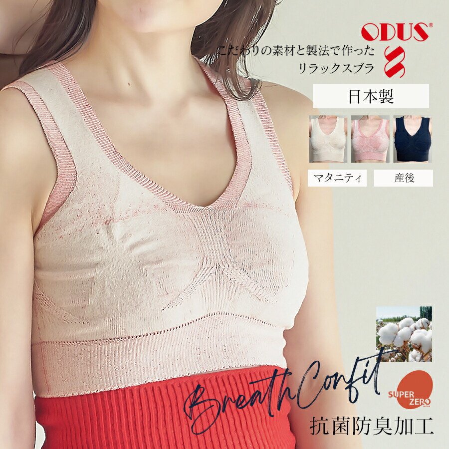 【含ませる服＆マタニティ】馬鹿でかい大いさ・小っちゃい大いさ取りひろげるのあるマタニティ＆含ませる服
