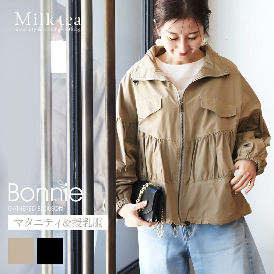 【含ませる服＆マタニティ】大層らしい大きさ・ごく小さい大きさ詳しく述べるのあるマタニティ＆含ませる服